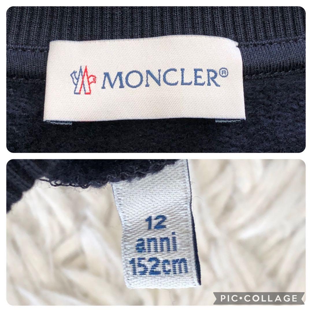美品✨モンクレール　スウェット　デカロゴ刺繍　ラバーロゴ　ネイビー 12A