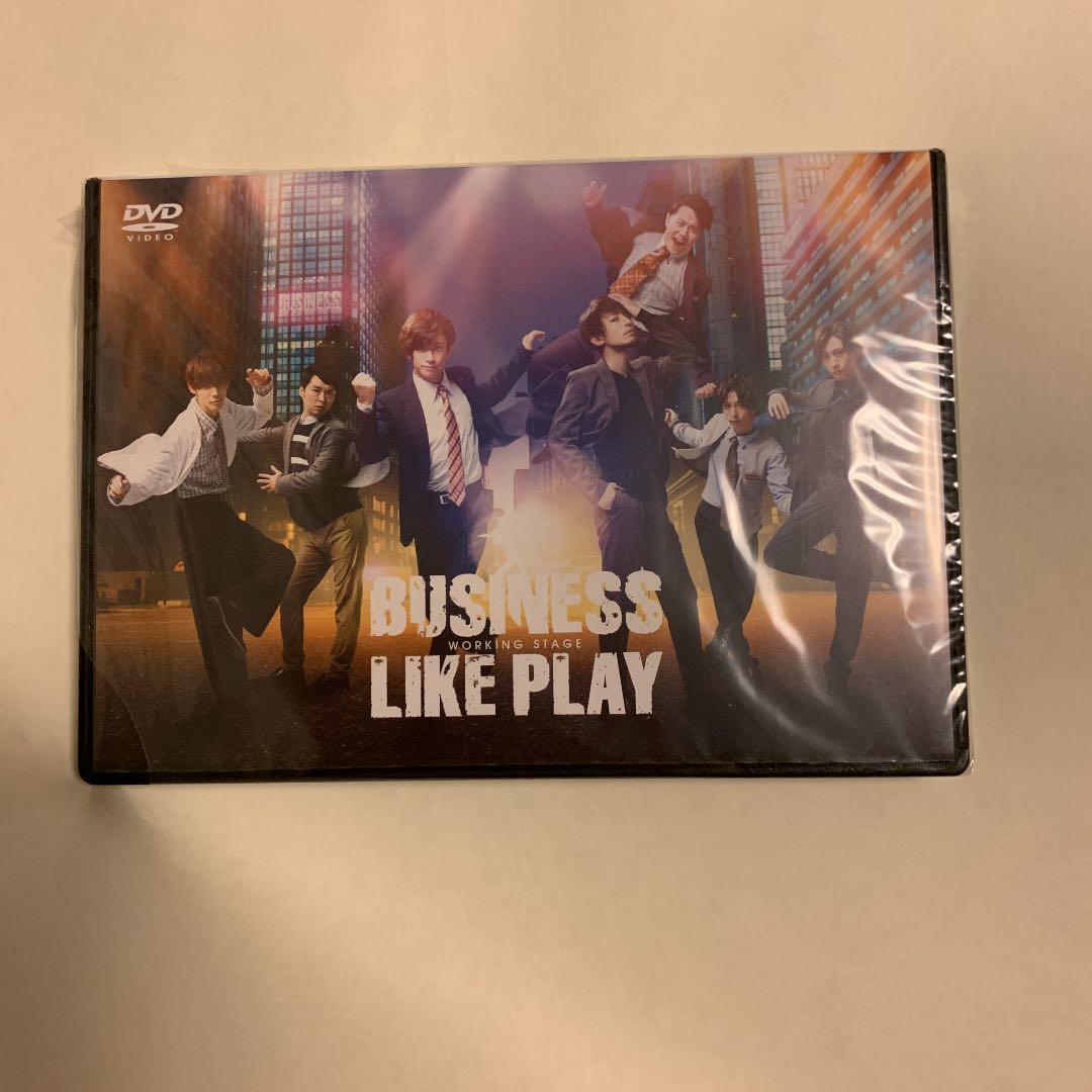 ビジネスライクプレイ
