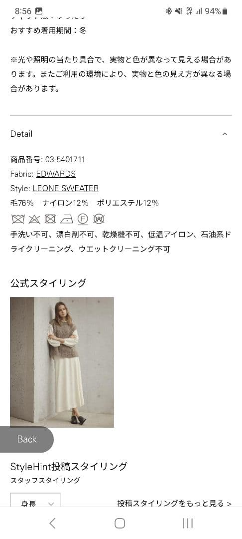 週末値下げ☆18日まで！【美品】セオリーリュクス ラメニット ベスト