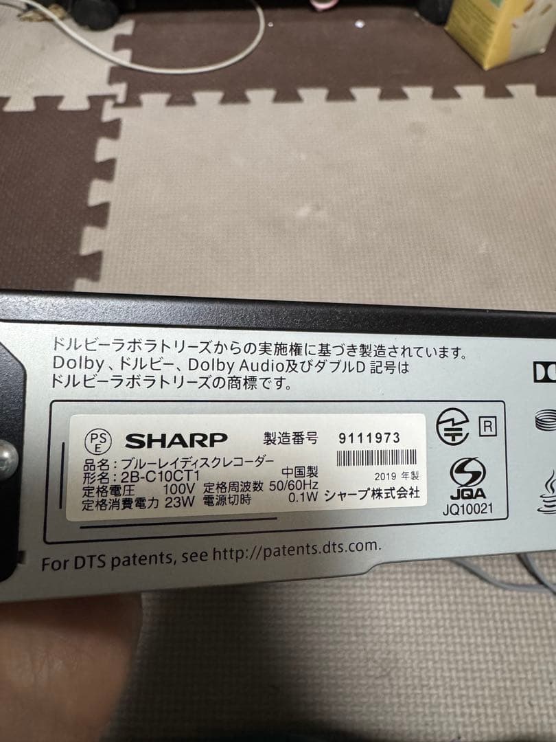 レコーダー SHARP AQUOS 2B-C10CT1
