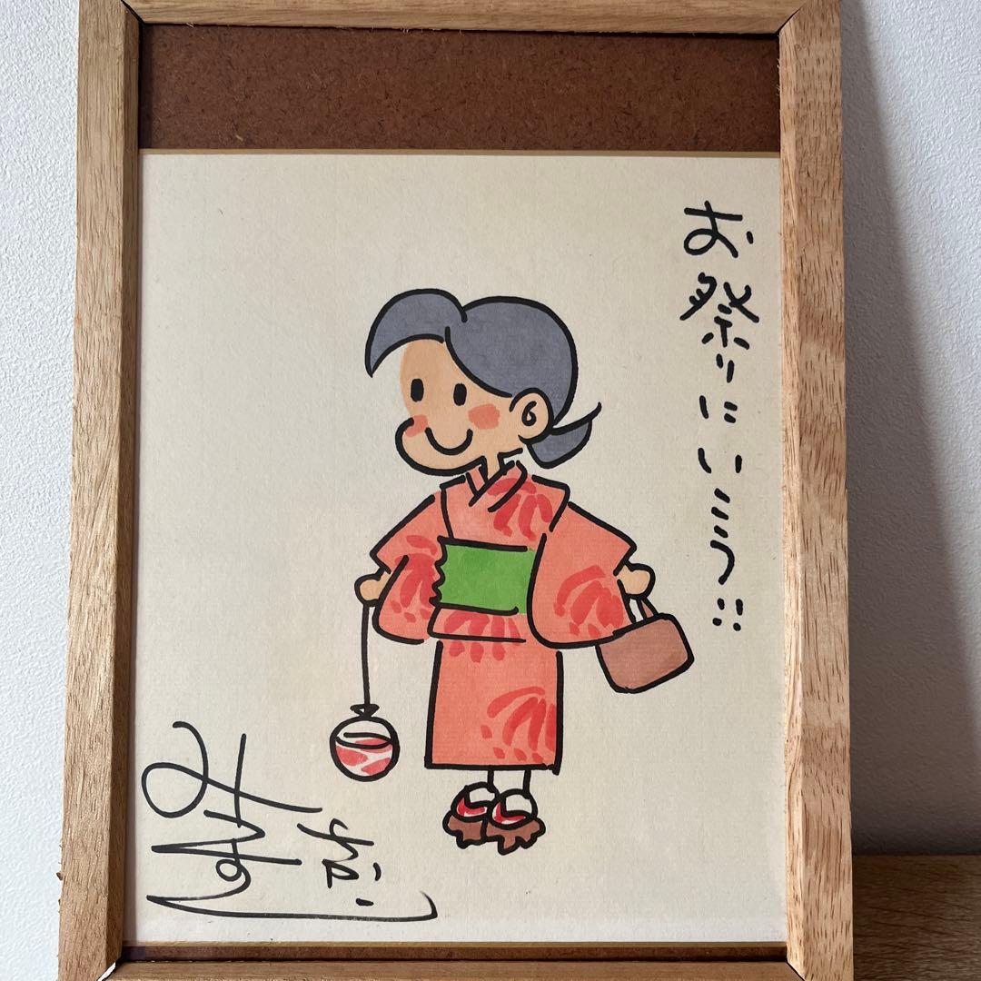 みつはしちかこ 「小さな恋のものがたり」 直筆サイン色紙