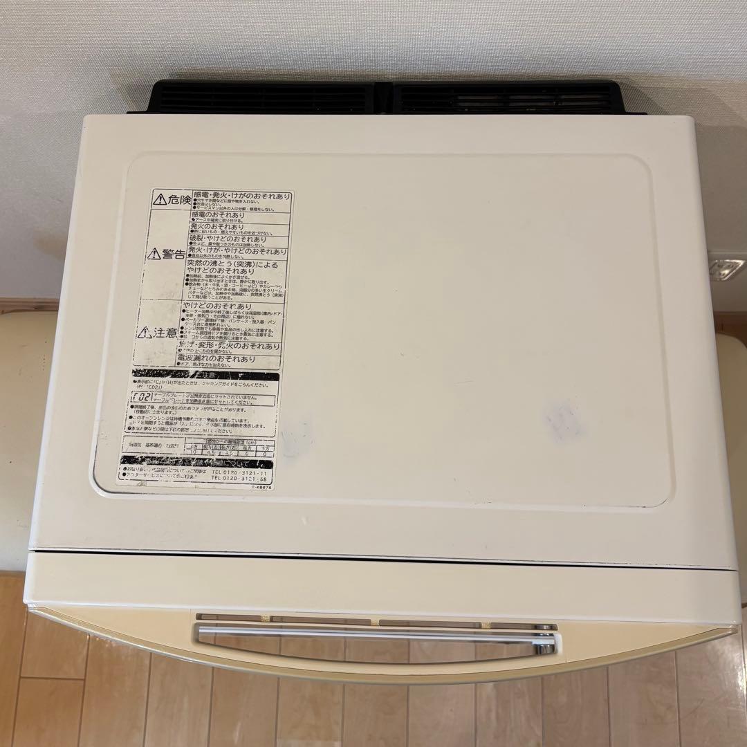 【美品】日立 ヘルシーシェフ MRO-MBK3000 33ℓ