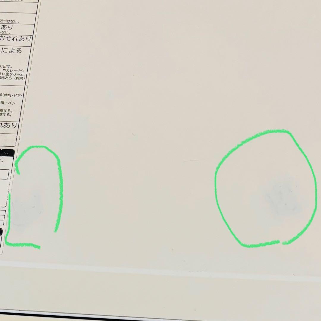 【美品】日立 ヘルシーシェフ MRO-MBK3000 33ℓ