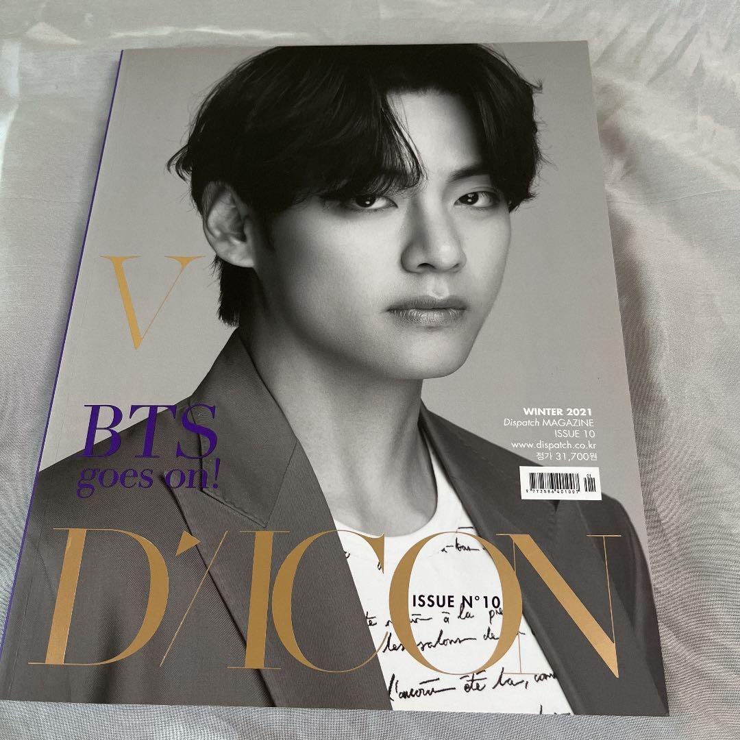 『BTS goes on!』Deluxeバージョン  Vバージョン