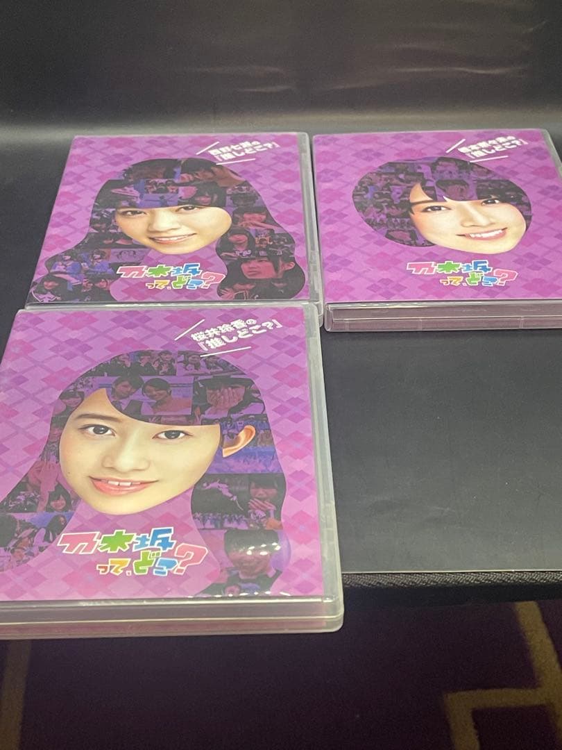乃木坂ってどこ？DVDシリーズ 全14巻