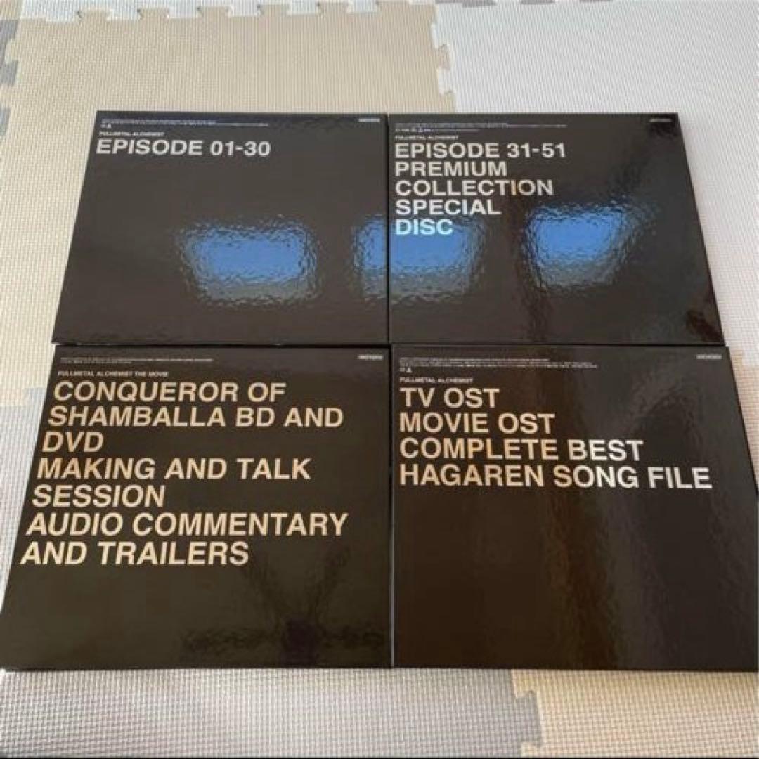 鋼の錬金術師　アニメ　FULLL ALCHEMIST BOX SET