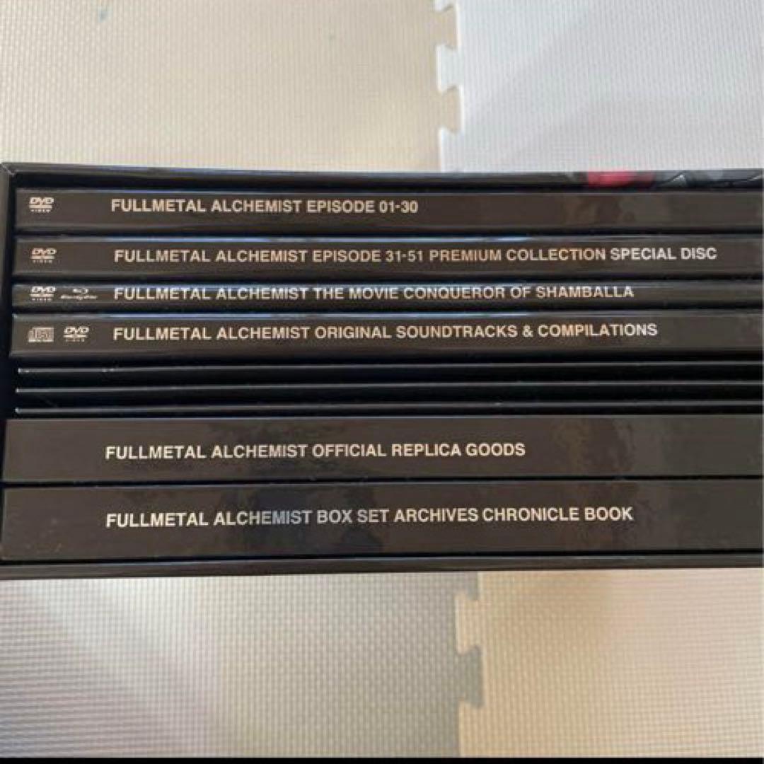 鋼の錬金術師　アニメ　FULLL ALCHEMIST BOX SET