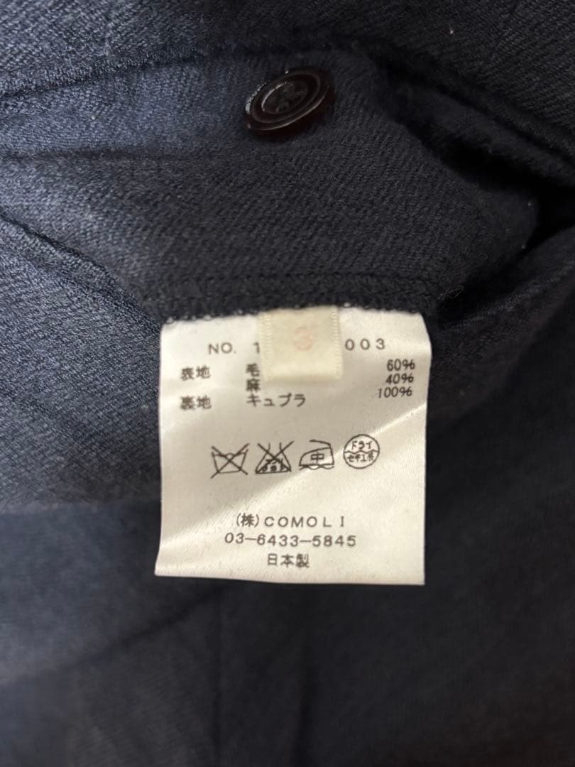 aki様COMOLI ウールリネン 2タックパンツ ネイビー サイズ3 15AW