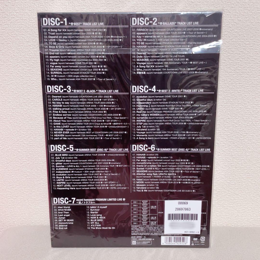 浜崎あゆみ　BEST LIVE BOX　初回生産限定盤　最終値下げ