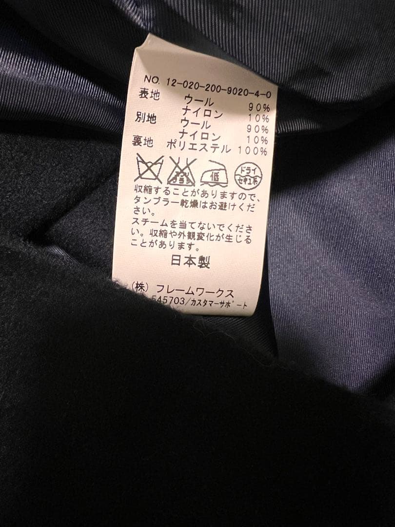 Spick and Span チェスターコート（ジャケット）