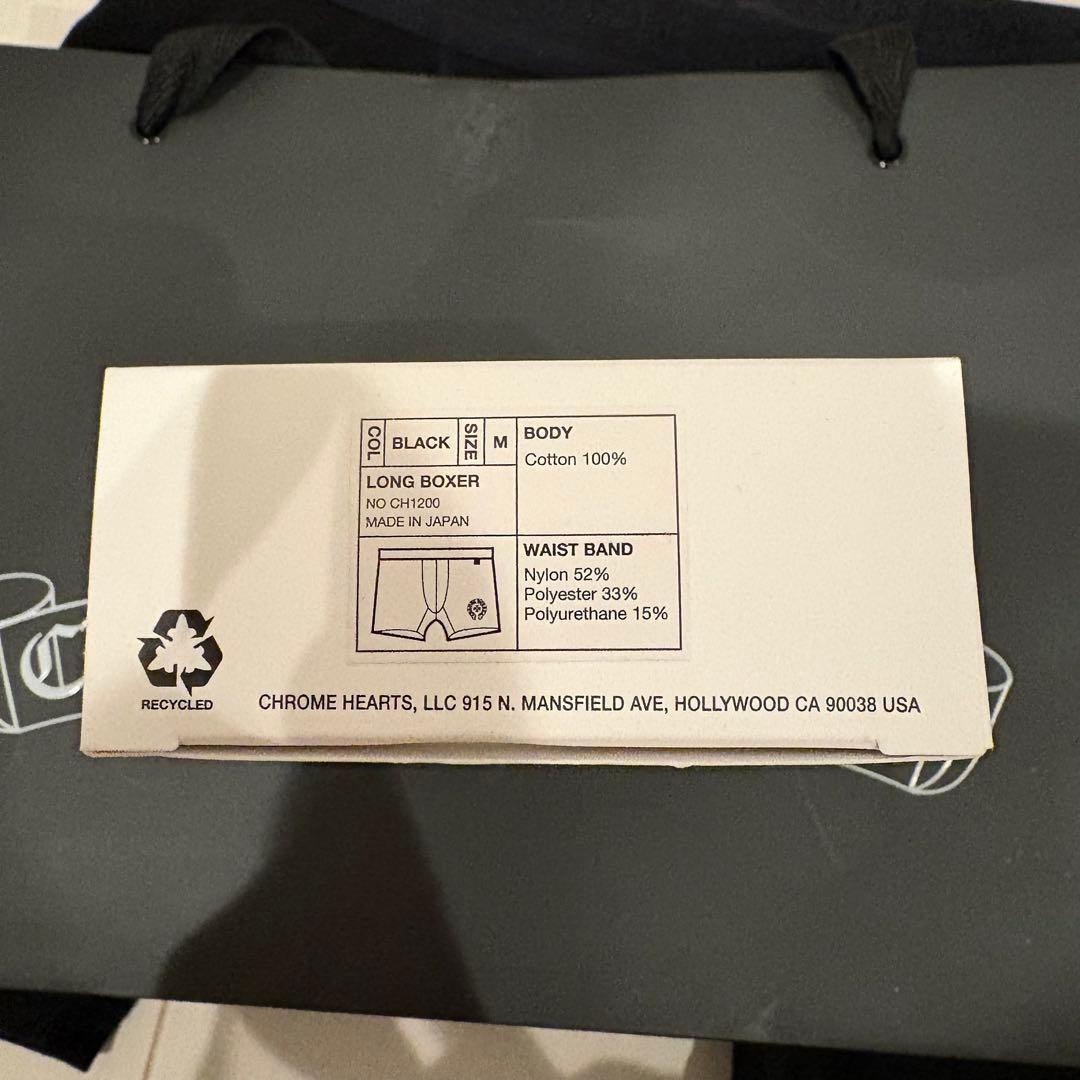 新品CHROME HEARTS / ブラック ボクサーパンツ