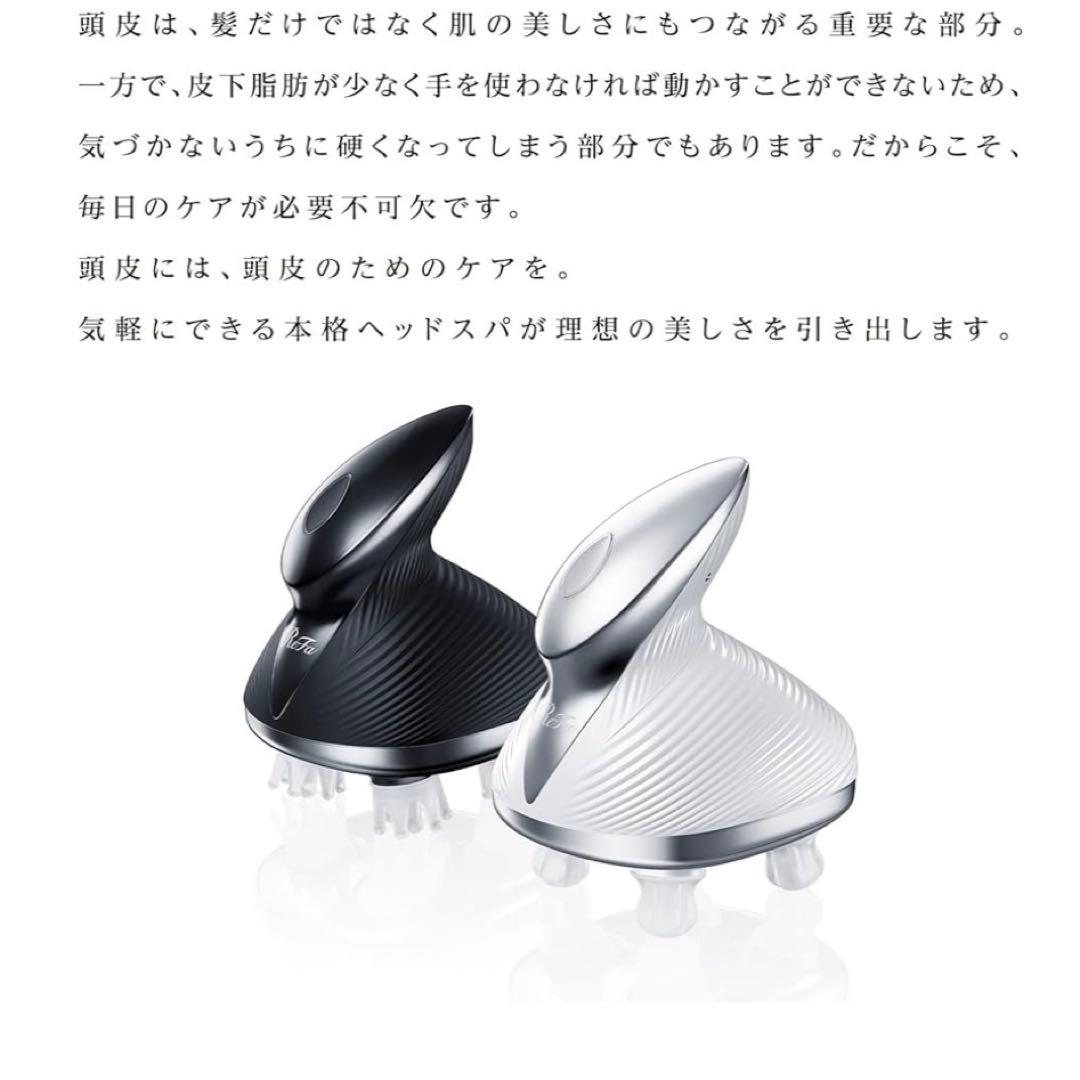 【正規品】ReFa リファグレイス ヘッドスパ ホワイト