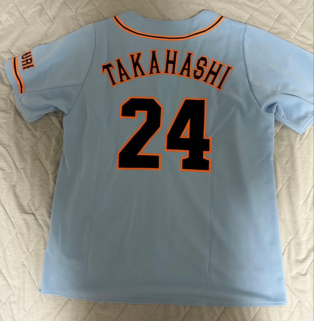 高橋由伸　ビジター　レプリカ　ユニフォーム　Lサイズ　クリーニング済