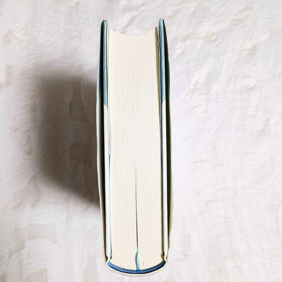 【帯つき】 絶版 アーユルヴェーダ式育児学 : アーユルヴェーダの基礎と小児科学