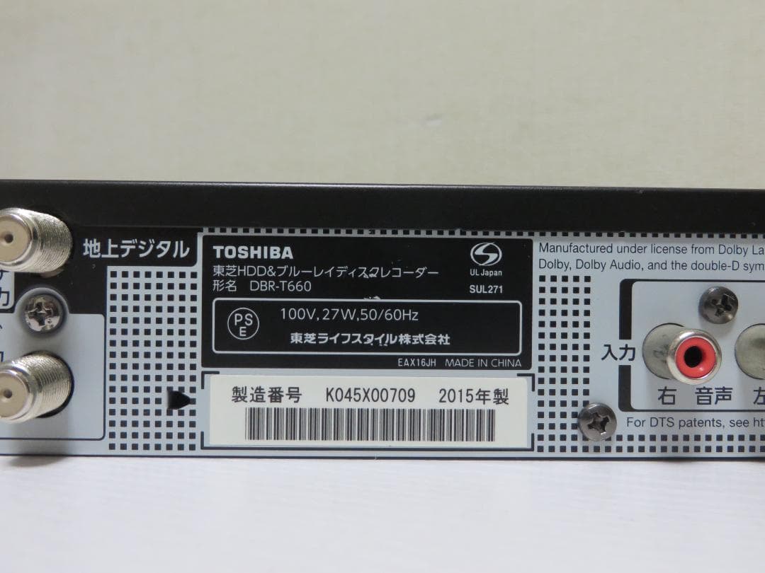 東芝タイムシフトマシーン DBR-T660 2015年製 ジャンク品 カード付き