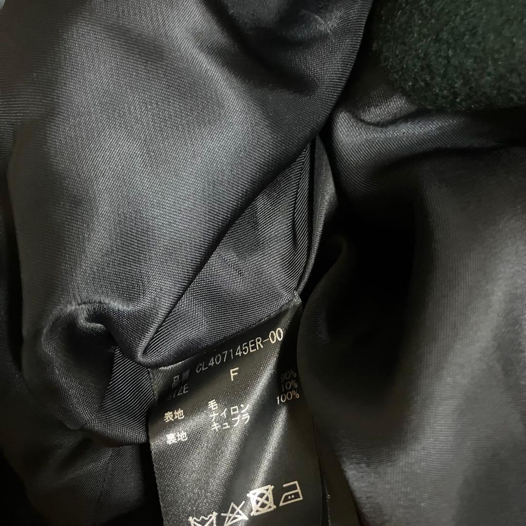 未使用　カレンソロジー　メルトン　コクーン　ピーコート　グリーン