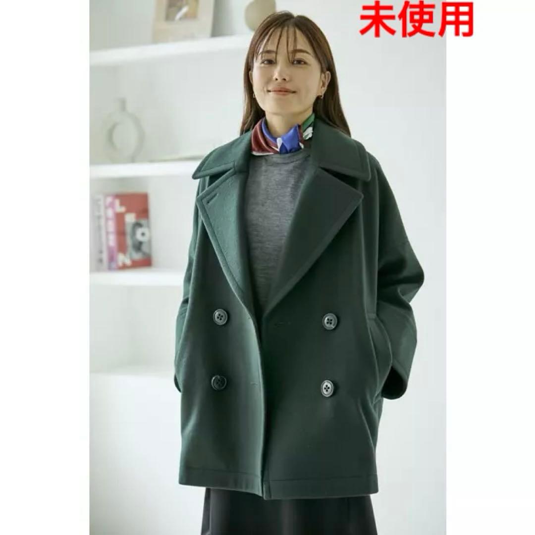 未使用　カレンソロジー　メルトン　コクーン　ピーコート　グリーン