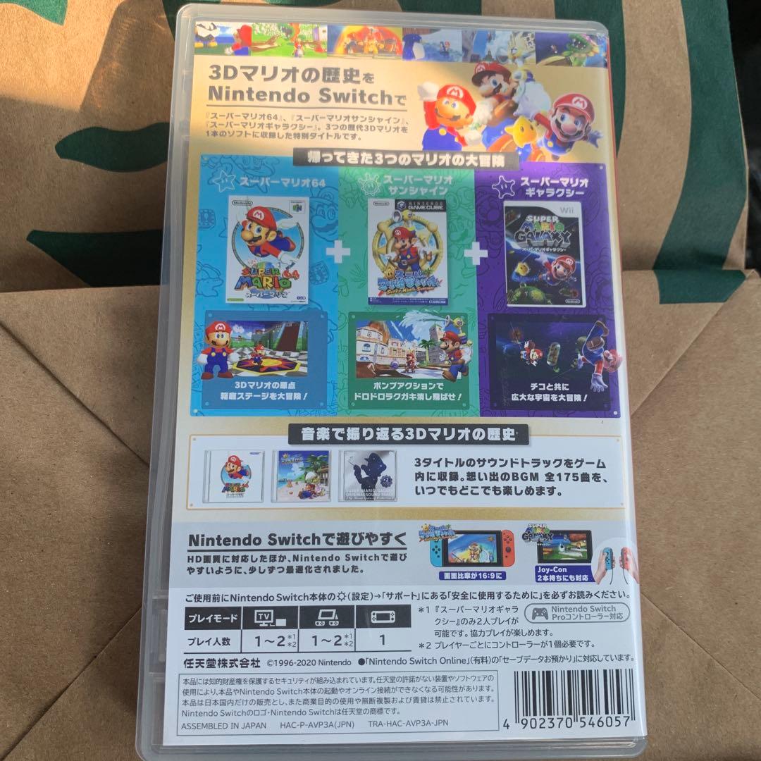 Nintendo Switchソフト スーパーマリオ3Dコレクション