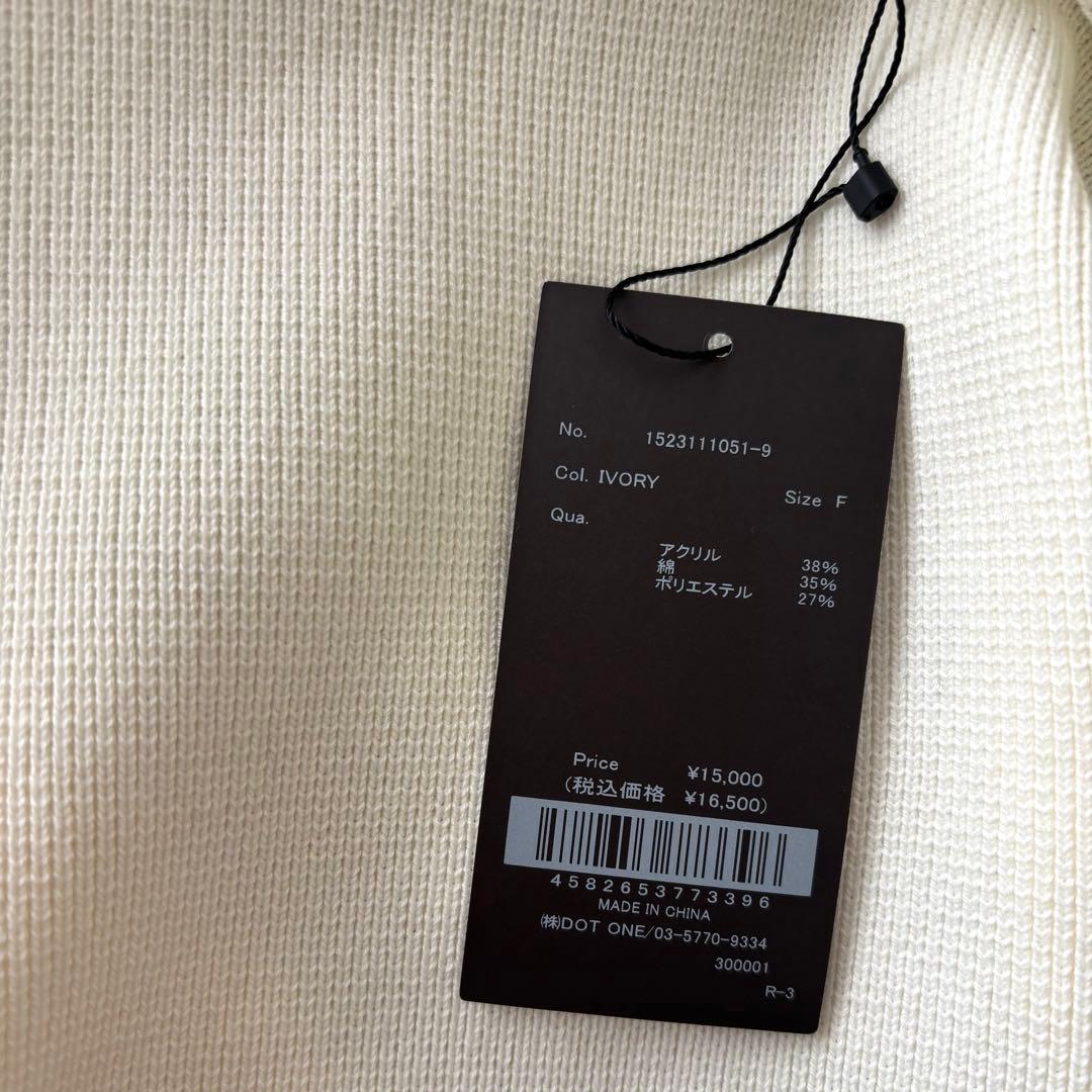 【新品タグ付き】anuans オリジナルボタンノーカラーニットジャケット