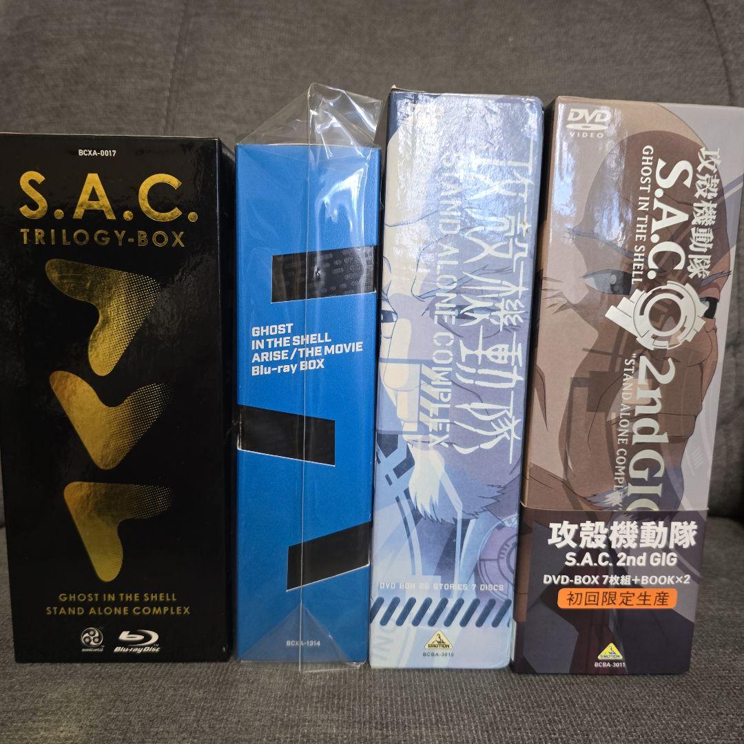 攻殻機動隊 S.A.C. 1&2&ARISE&TRILOGY BOX