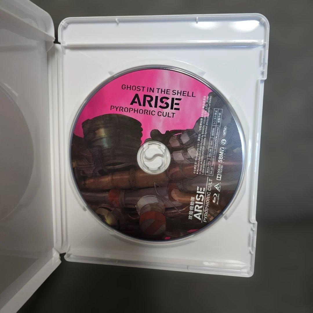 攻殻機動隊 S.A.C. 1&2&ARISE&TRILOGY BOX