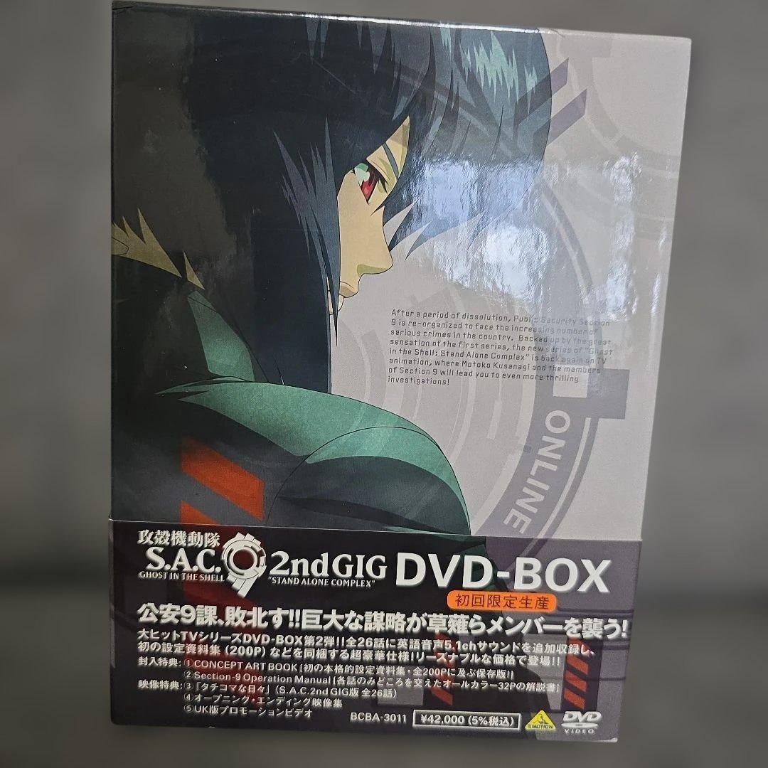 攻殻機動隊 S.A.C. 1&2&ARISE&TRILOGY BOX