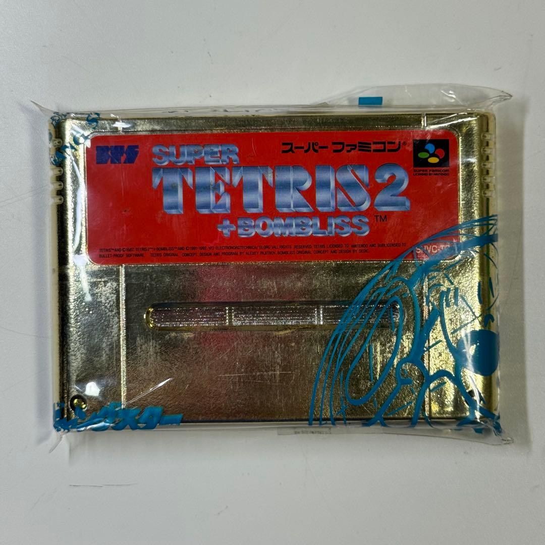 SFC スーパー テトリス2 + ボンブリス 非売品 レア スーパーファミコン