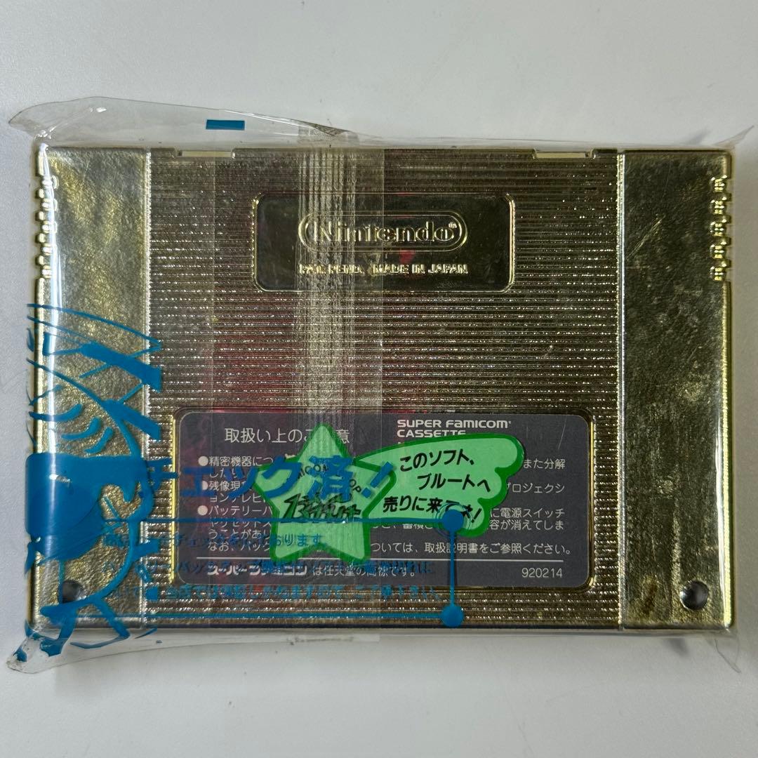 SFC スーパー テトリス2 + ボンブリス 非売品 レア スーパーファミコン