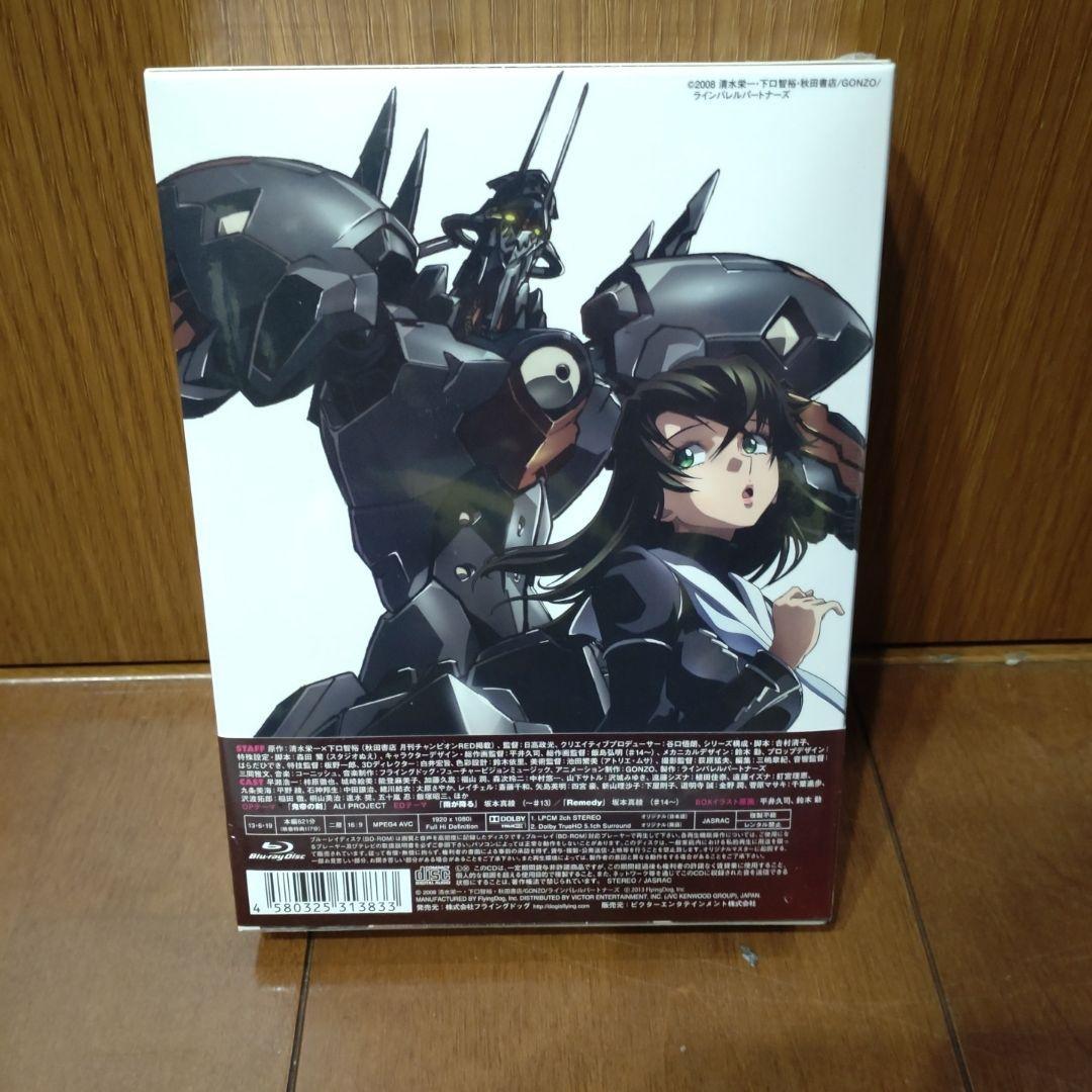 鉄のラインバレル Blu-ray BOX〈初回限定版・4枚組〉