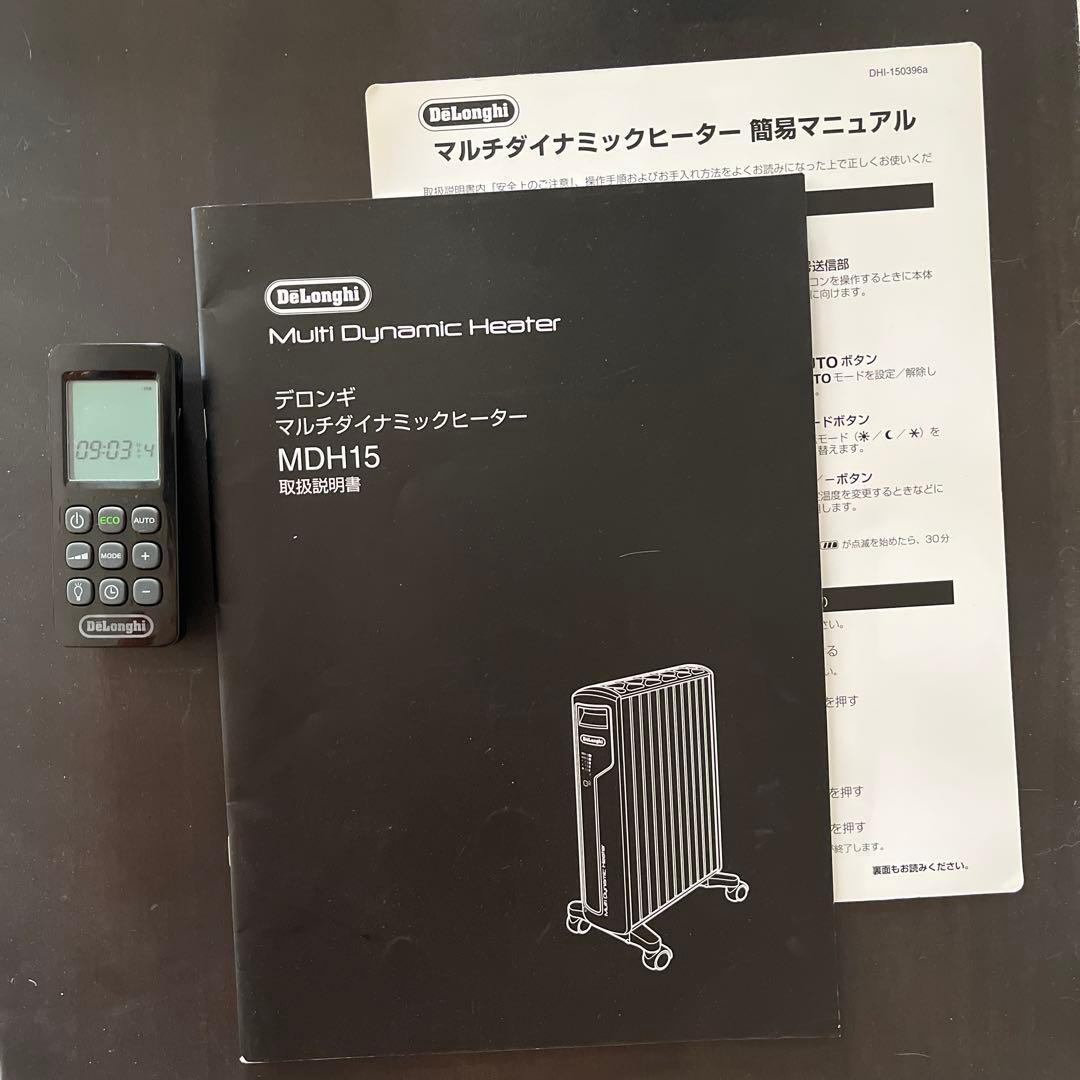 【ほぼ未使用】デロンギ マルチダイナミックヒーター MDH15-BK【外箱なし】