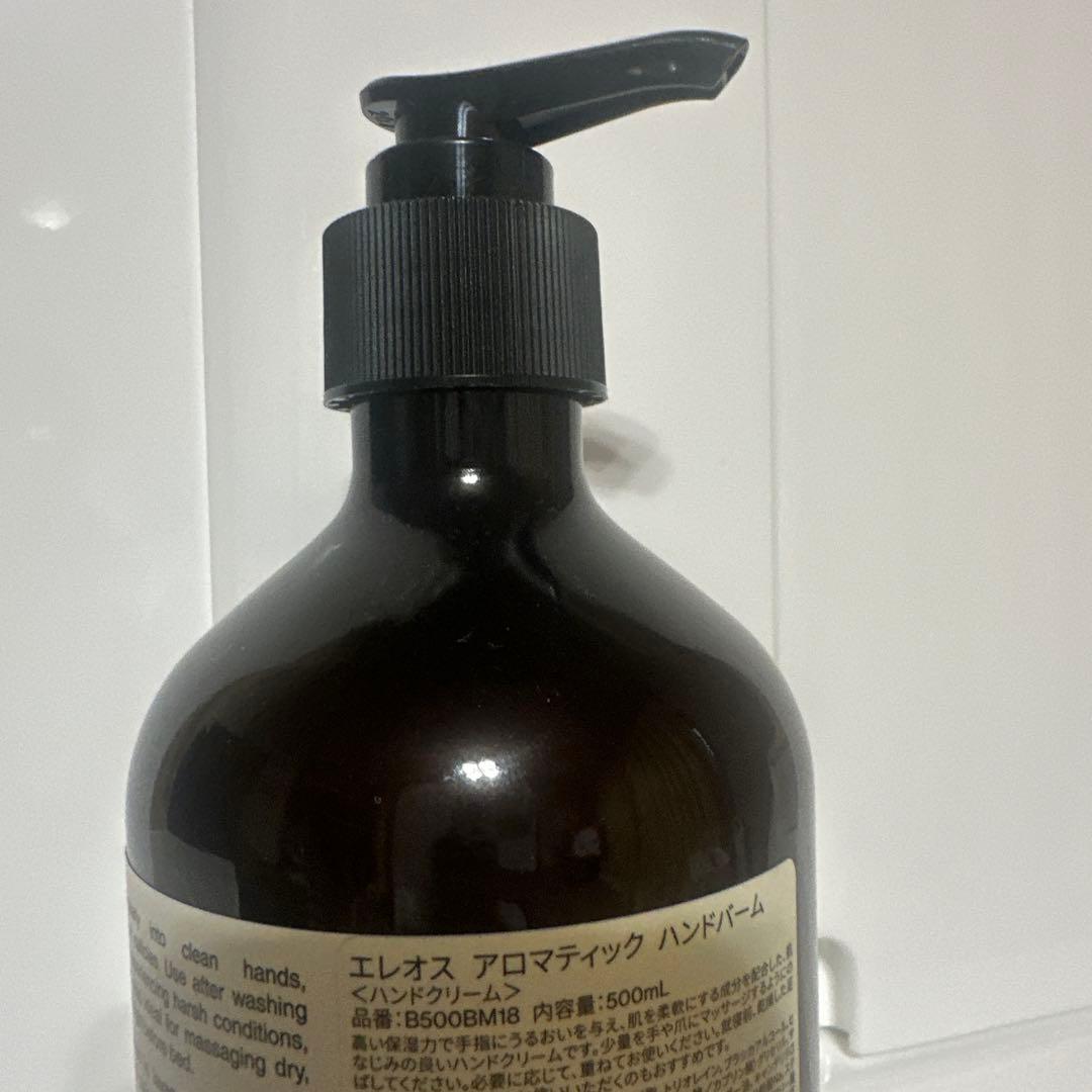 nekoneko0205 新品未開封イソップ　エレオス