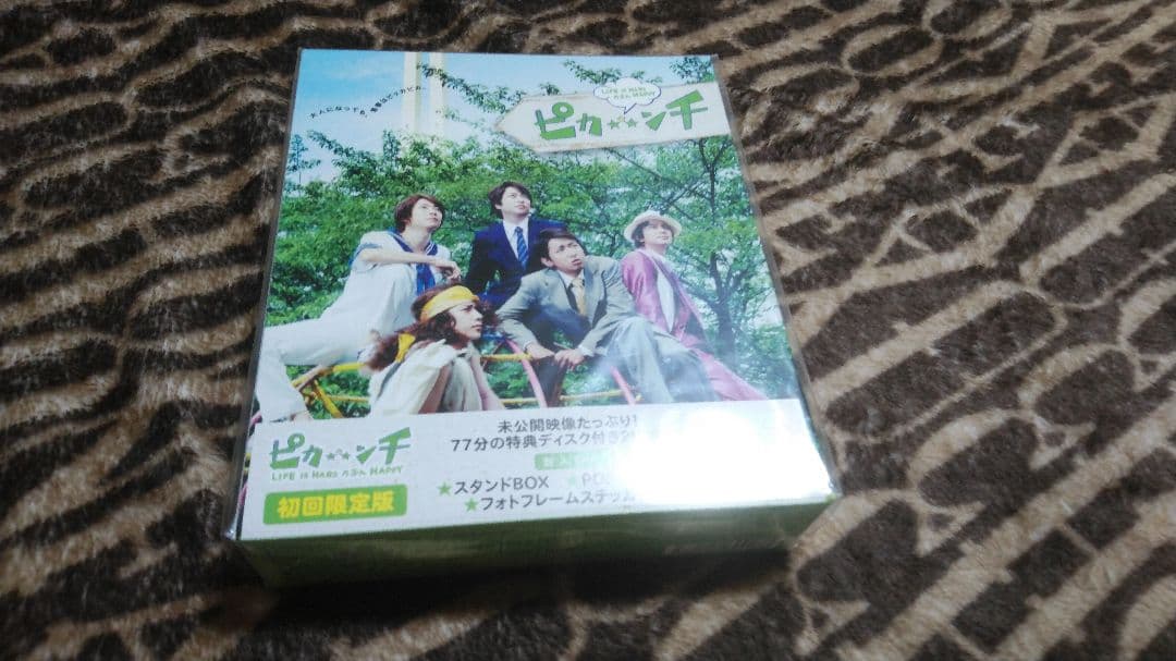 ピカ⭐★⭐ンチ LIFE IS HARD たぶん HAPPY