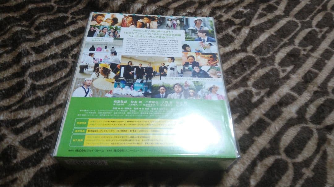 ピカ⭐★⭐ンチ LIFE IS HARD たぶん HAPPY