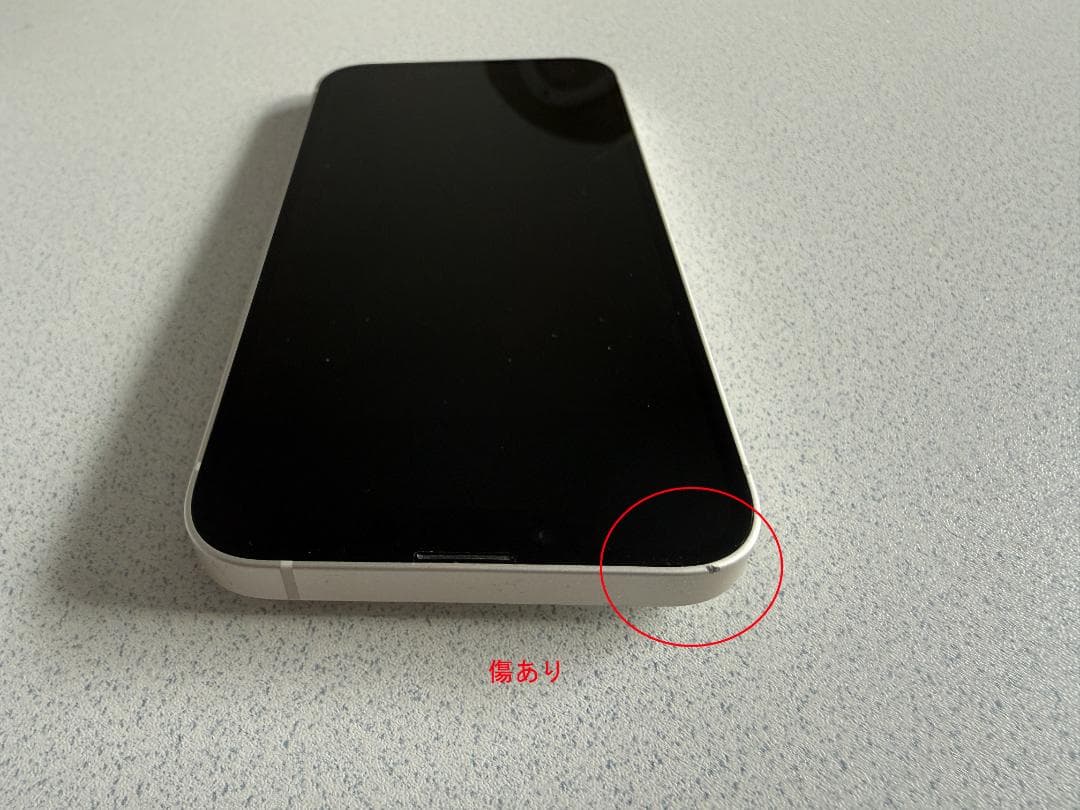 iPhone 14 128GB 色 リンゴループ