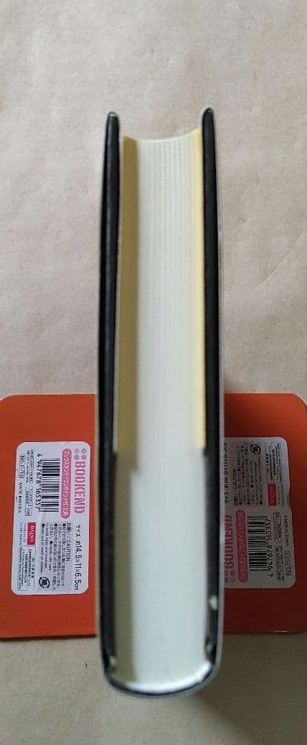 一私小説書きの日乗 遥道の章　／　西村賢太　単行本　初版発行