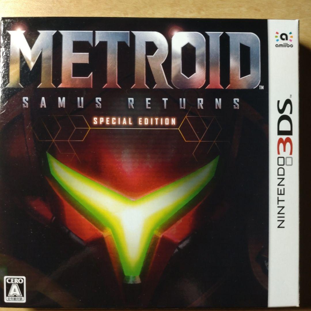 ニンテンドー3DS/2DS METROID SAMUS RETURNS SPECIAL EDITION