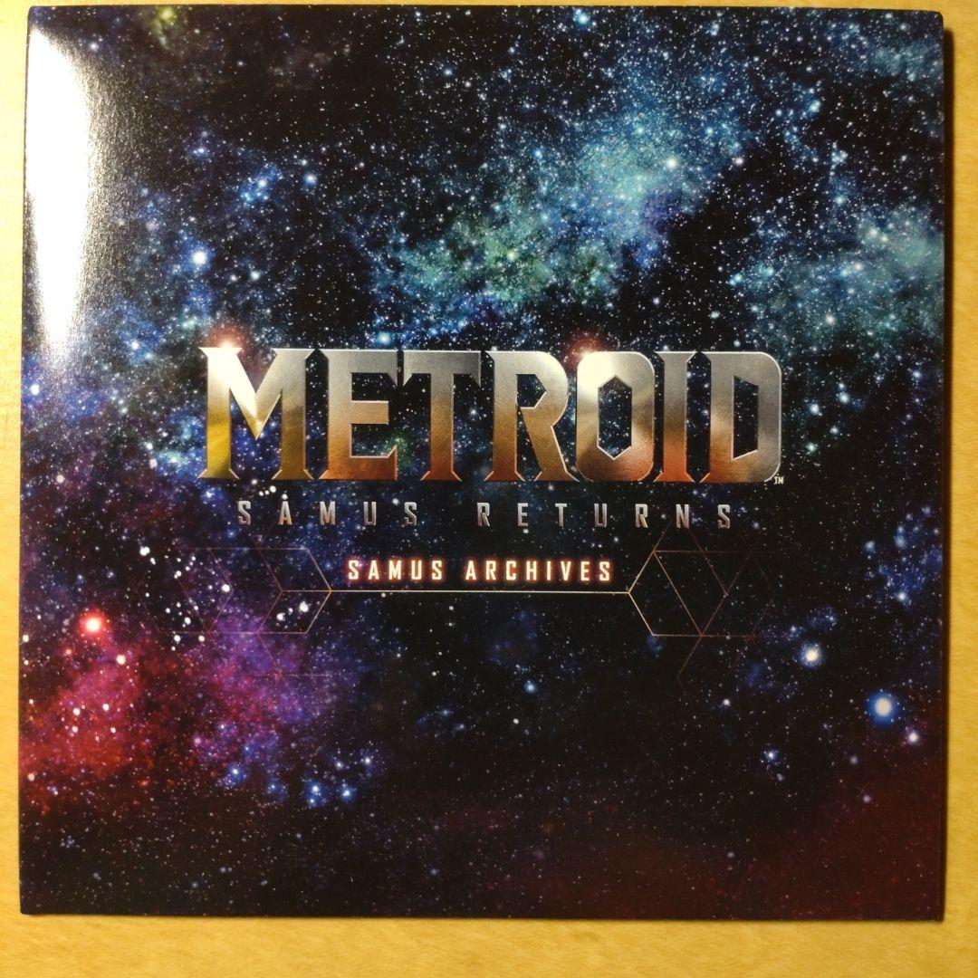 ニンテンドー3DS/2DS METROID SAMUS RETURNS SPECIAL EDITION