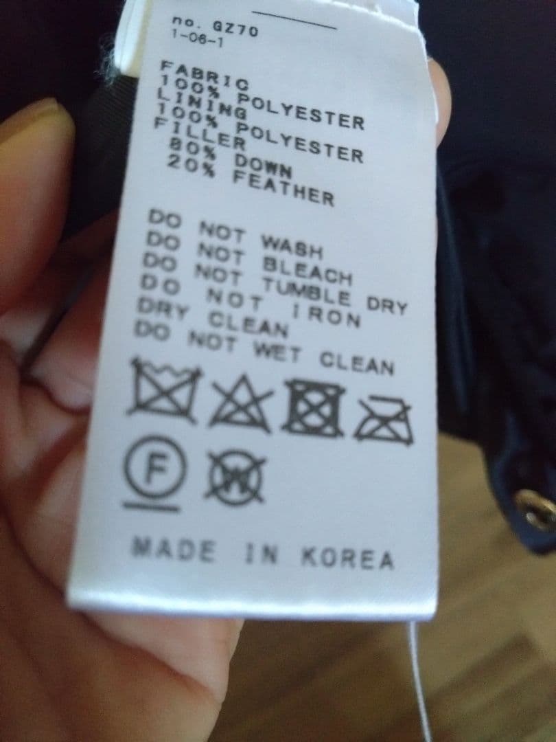 美品*NEARBYME　ボリュームダウンベスト