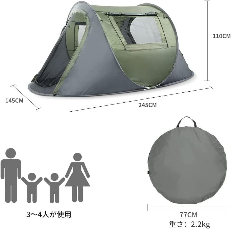 ポップアップテント　アウトドア　キャンプ ソロキャン　BBQ　グリーン&グレー