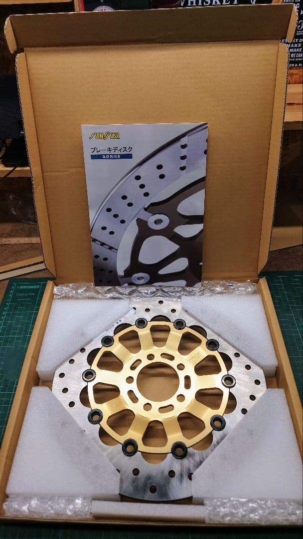 サンスター ディスクローター KC-301H W650 ゼファー バリオス等