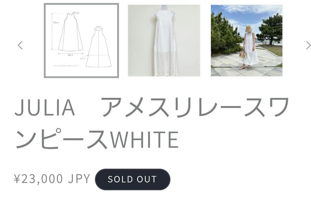 SALLURE アメスリ　ワンピース