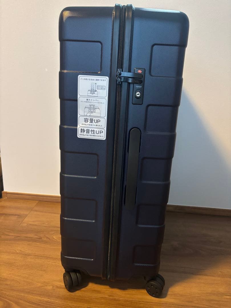 無印良品 スーツケース 87L ネイビー　キャリーケース