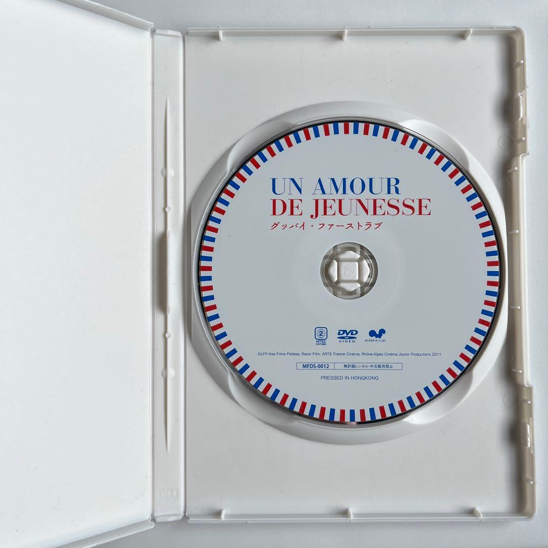 グッバイ・ファーストラブ　DVD