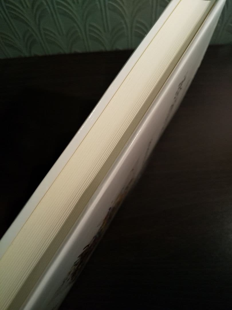 新典社研究叢書193「源氏物語〈読み〉の交響」源氏物語を読む会 ☆書込み無し保証