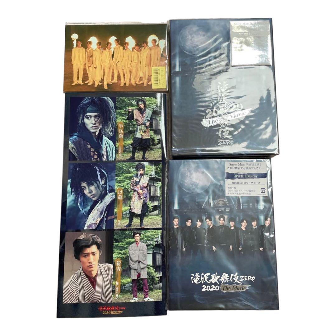Man 滝沢歌舞伎ZERO2020 The Movie 初回盤 初回仕様