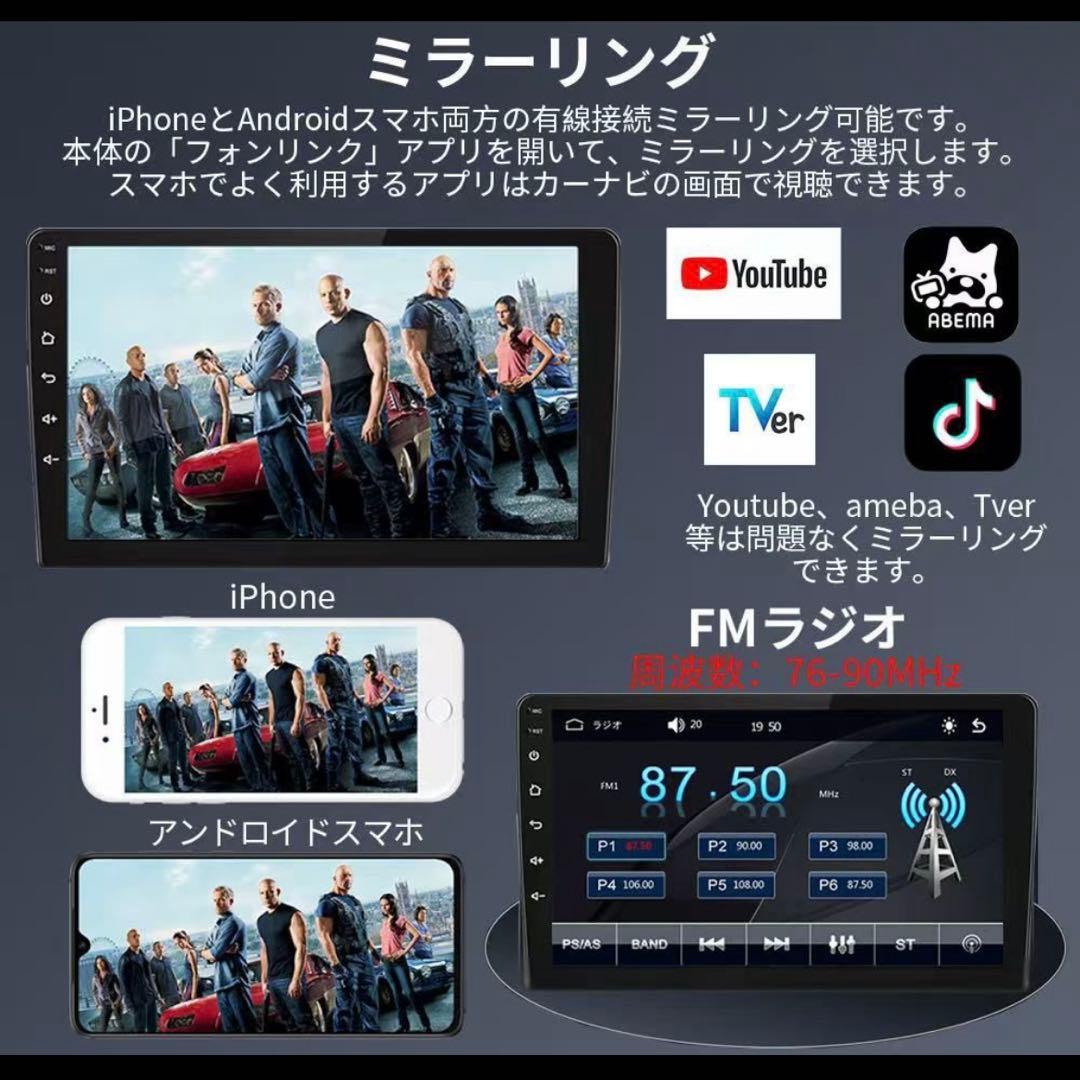 AT107 20系ヴェルファイア　アルファード　9インチandroid式カーナビ