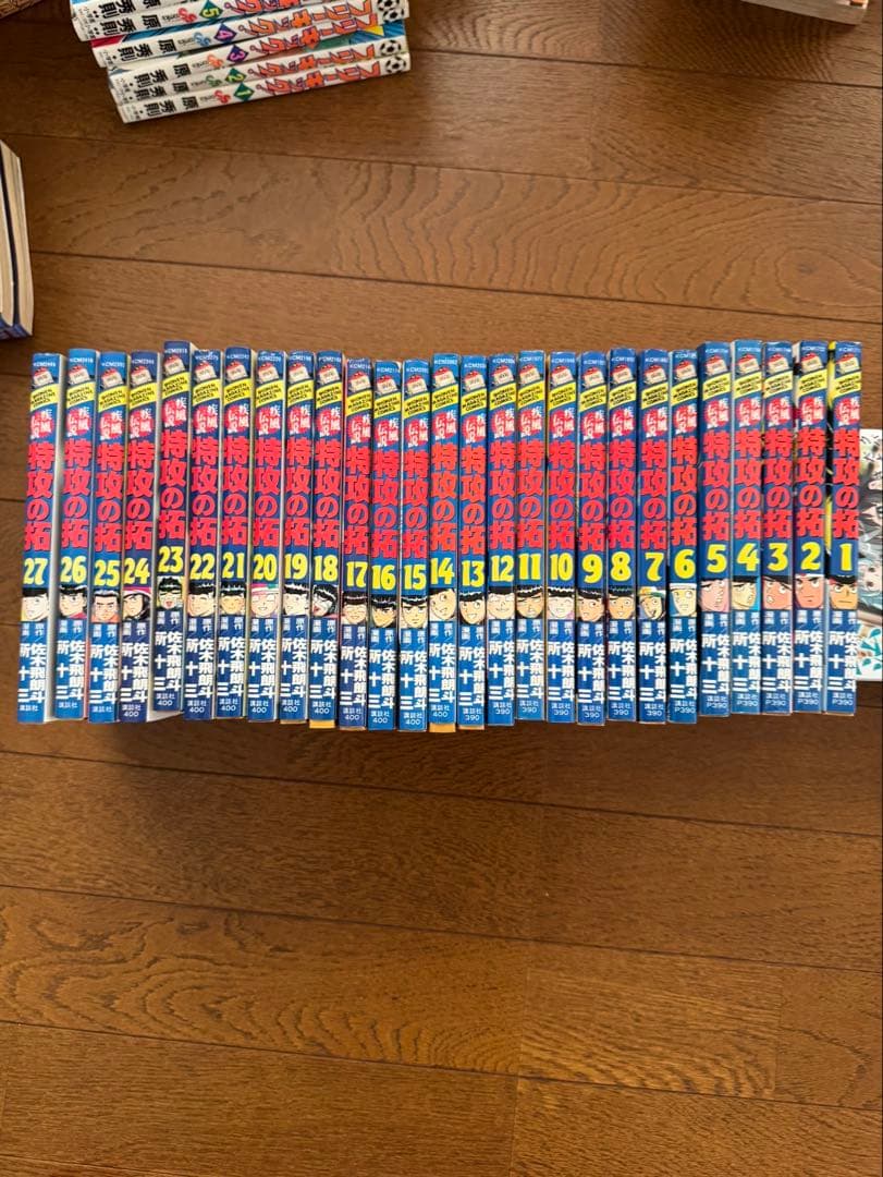 特攻の拓 全27巻セット