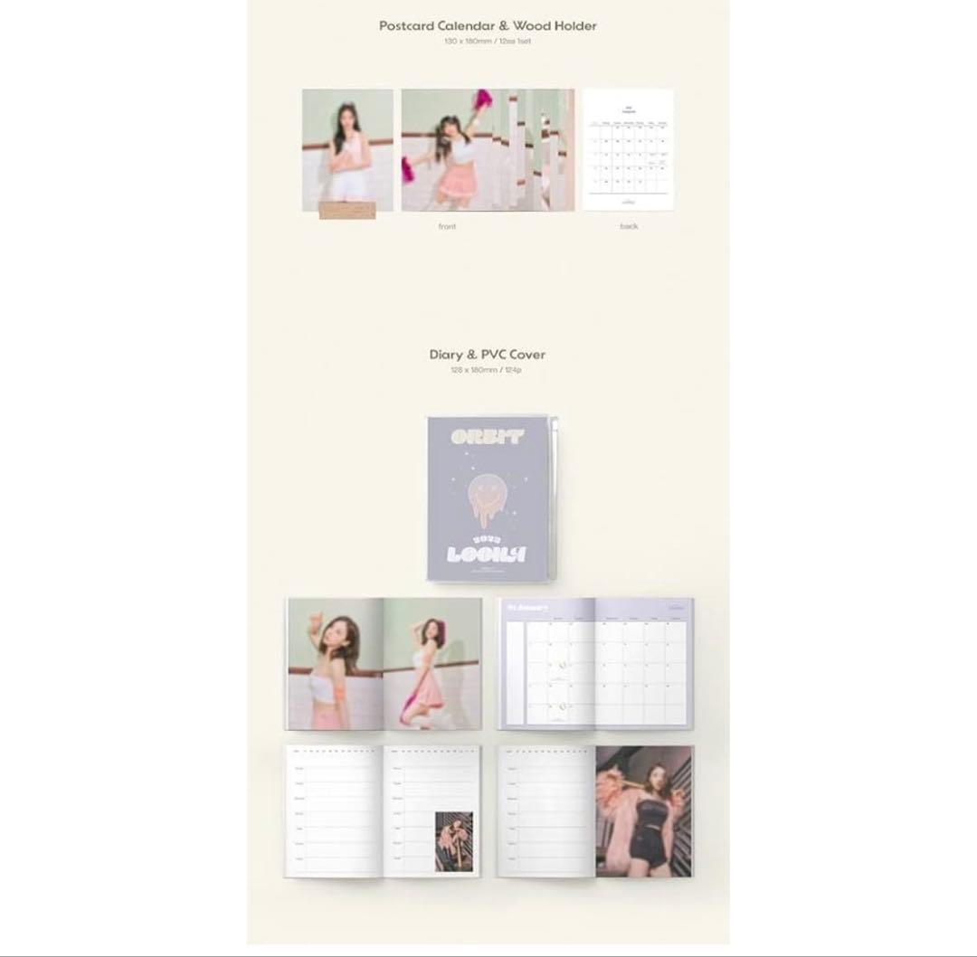 LOONA 今月の少女　シーグリ2023新品未開封