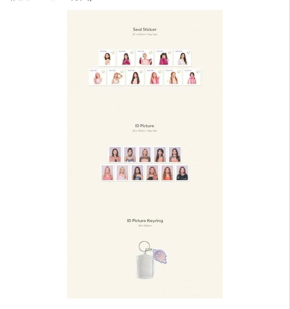 LOONA 今月の少女　シーグリ2023新品未開封
