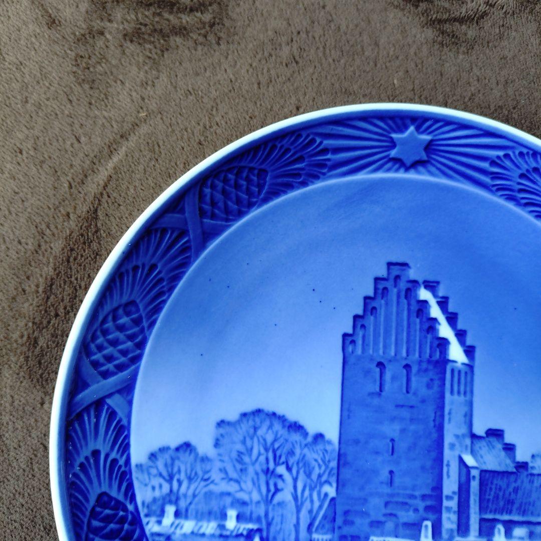 ロイヤルコペンハーゲン　イヤープレート1950